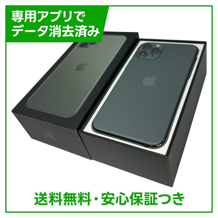 �ڥХåƥ꡼97%��iPhone��11��Pro��64GB���ߥåɥʥ��ȥ��꡼��