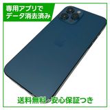 �ڥХåƥ꡼80%��iPhone��12ProMax��256GB���ѥ��ե��å��֥롼