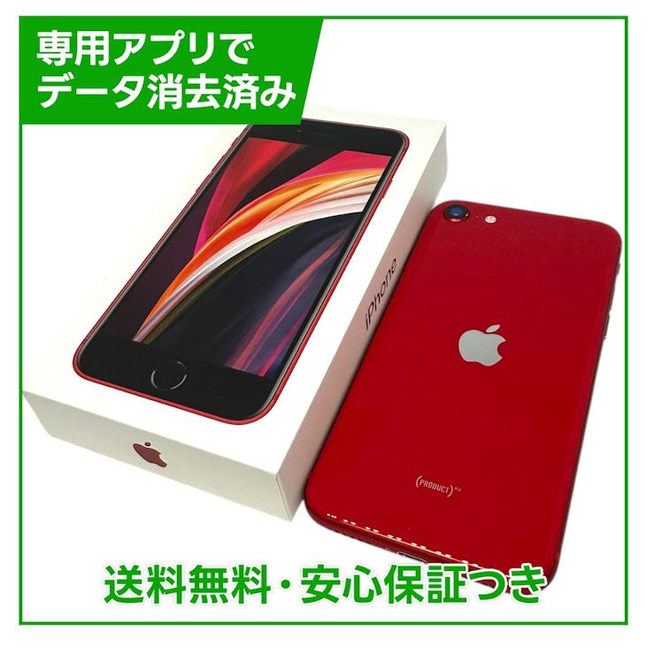 iPhone��SE����2�����128GB���ץ������ȥ�åɡ�SIM�ե꡼��Y��Х�����