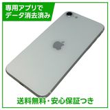 �ڥХåƥ꡼83%��iPhone��SE����2�����64GB���ۥ磻�ȡ�SIM�ե꡼�����եȥХ���