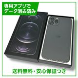 ڥХåƥ꡼80%iPhone12Pro128GBեȡSIMե꡼ɥ
