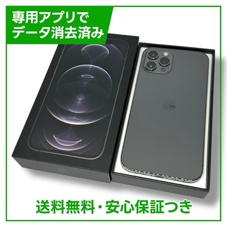 ڥХåƥ꡼80%iPhone12Pro128GBեȡSIMե꡼ɥ
