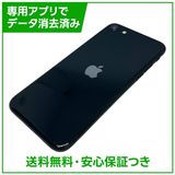 �ڥХåƥ꡼88%��iPhone��SE����3�����64GB���ߥåɥʥ���