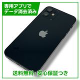 ڥХåƥ꡼82%iPhone12128GB֥åSIMե꡼եȥХ
