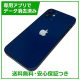 iPhone��12mini��128GB���֥롼��SIM�ե꡼����ŷ��Х�����