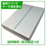 【バッテリー85%】iPadAir 3 Wi−Fi 64GB シルバー
