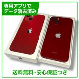 ڥХåƥ꡼100%iPhone13128GBץȥåɡSIMե꡼