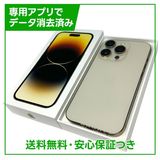 iPhone��14Pro��256GB��������ɡ�SIM�ե꡼��au��