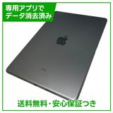 �ڥХåƥ꡼100%��iPadAir��3������顼��ǥ롡64GB�����ڡ������쥤��SIM�ե꡼
