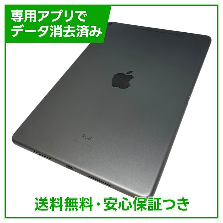 �ڥХåƥ꡼100%��iPadAir��3������顼��ǥ롡64GB�����ڡ������쥤��SIM�ե꡼