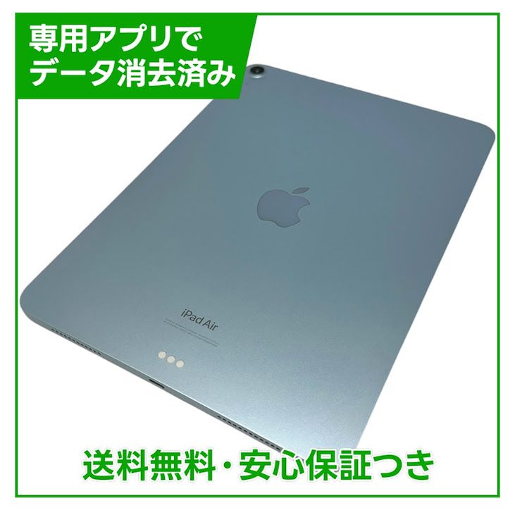 �ڥХåƥ꡼100%��iPadAir��11�������6���塡Wi��Fi��128GB���֥롼