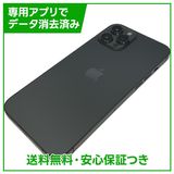�ڥХåƥ꡼84%��iPhone��12ProMax��256GB������ե�����