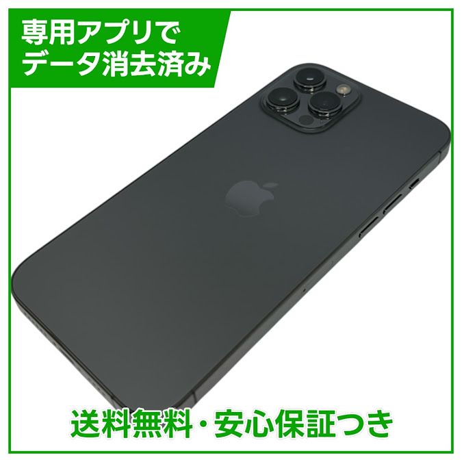 �ڥХåƥ꡼84%��iPhone��12ProMax��256GB������ե�����