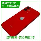 iPhone 12mini 128GB プロダクトレッド SIMフリー au版