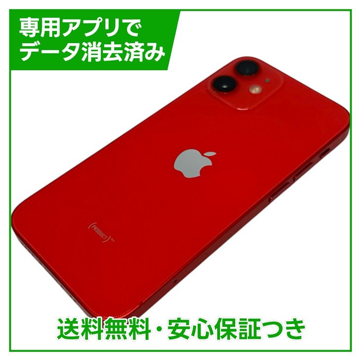 iPhone��12mini��128GB���ץ������ȥ�åɡ�SIM�ե꡼��au��