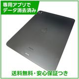 �ڥХåƥ꡼86%��iPadPro��13�������1���塡Wi��Fi��256GB�����ڡ����֥�å�