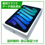 �ڥХåƥ꡼100%��iPadmini��7��Wi��Fi��128GB�����ڡ������쥤
