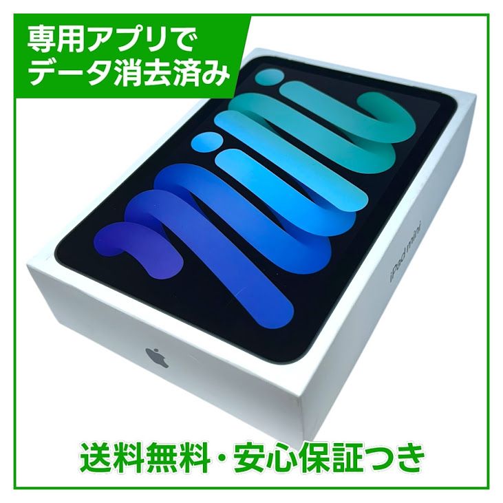�ڥХåƥ꡼100%��iPadmini��7��Wi��Fi��128GB�����ڡ������쥤