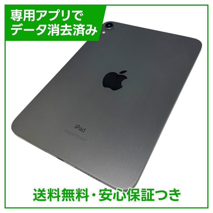 �ڥХåƥ꡼89%��iPadmini��6��Wi��Fi��64GB�����ڡ������쥤