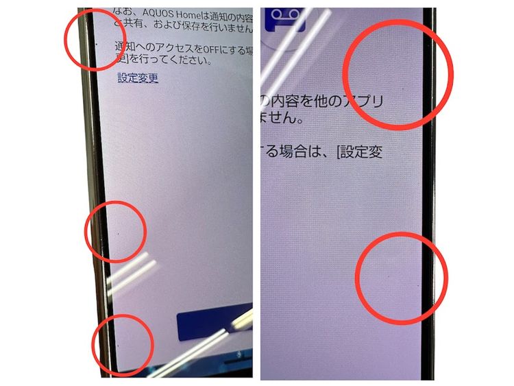 AQUOS��zero6��SHG04��128GB���ۥ磻�ȡ�SIM�ե꡼��au��