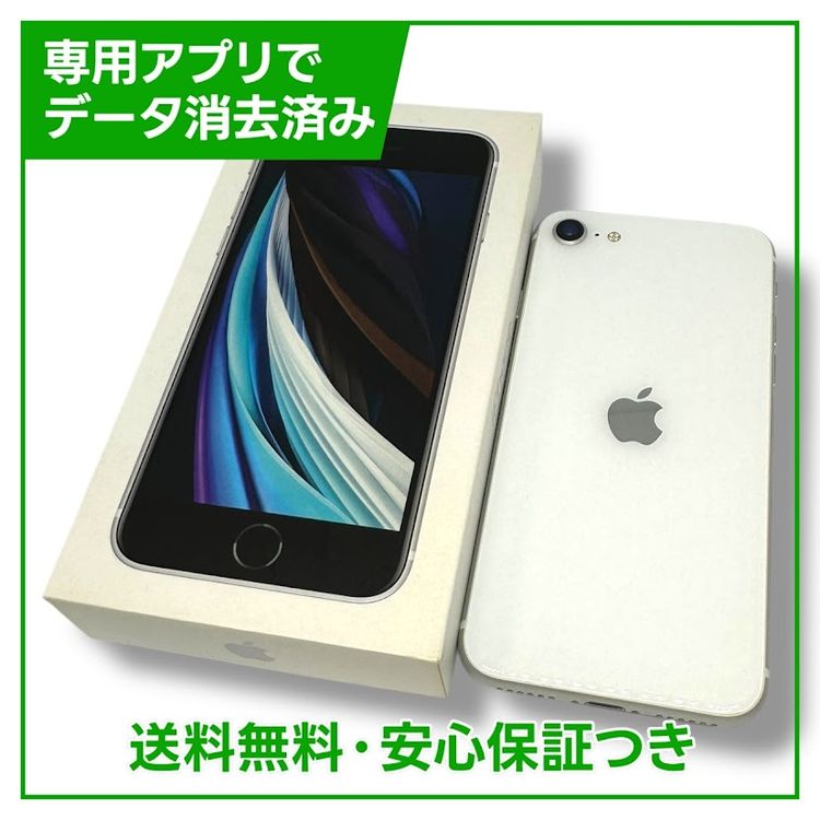 ڥХåƥ꡼80%iPhoneSE2128GBۥ磻ȡSIMե꡼YХ