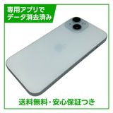 【バッテリー85%】iPhone 15 128GB ブルー SIMフリー ソフトバンク版