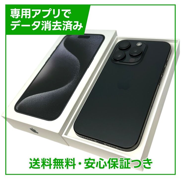 �ڥХåƥ꡼80%��iPhone��15Pro��512GB���֥�å������˥���