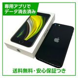 �ڥХåƥ꡼94%��iPhone��SE����2�����64GB���֥�å���SIM�ե꡼���ɥ�����