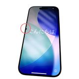 �ڥХåƥ꡼100%��iPhone��16Pro��256GB���֥�å������˥��ࡡSIM�ե꡼