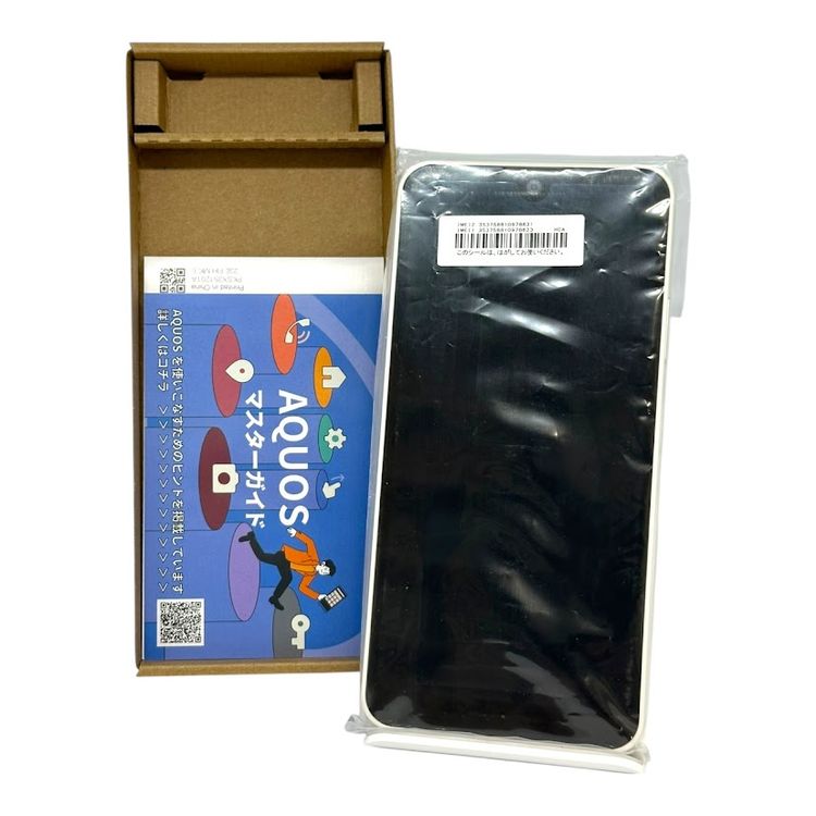【未使用品】AQUOS　wish3　SHM25　64GB　ホワイト　SIMフリー