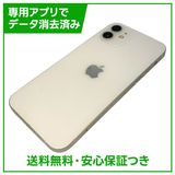 iPhone��12��64GB���ۥ磻�ȡ�SIM�ե꡼���ɥ�����