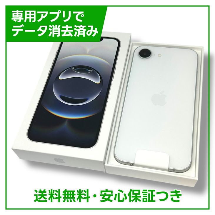 iPhone16e 未使用　新品 新品未開封】iPhone16e 白 White Apple iPhone 16e 『新品未開封