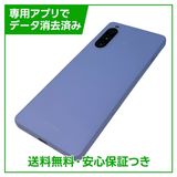 �ڥХåƥ꡼80%�ʾ��Xperia��10��V��128GB����٥������SIM�ե꡼�����եȥХ���