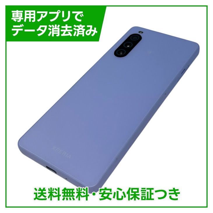 �ڥХåƥ꡼80%�ʾ��Xperia��10��V��128GB����٥������SIM�ե꡼�����եȥХ���