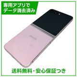 �ڥХåƥ꡼80%�ʾ��Galaxy��Z��Flip5��SC54D��256GB����٥�������ɥ�����