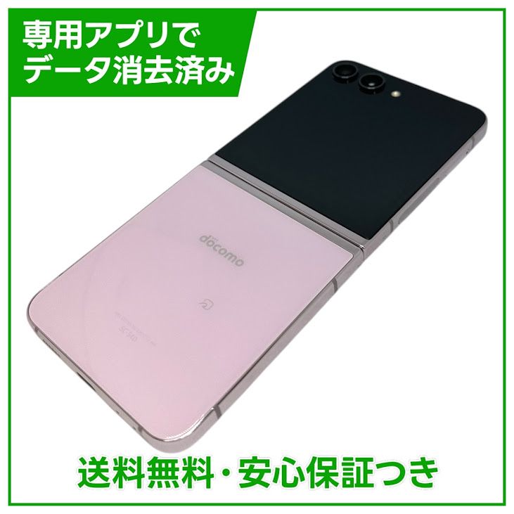 �ڥХåƥ꡼80%�ʾ��Galaxy��Z��Flip5��SC54D��256GB����٥�������ɥ�����