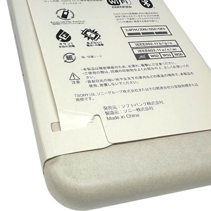 ̤ʡXperia10VIA402SO128GB֥åեȥХ