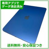 【バッテリー100%】iPad 11 Wi−Fi 128GB ブルー