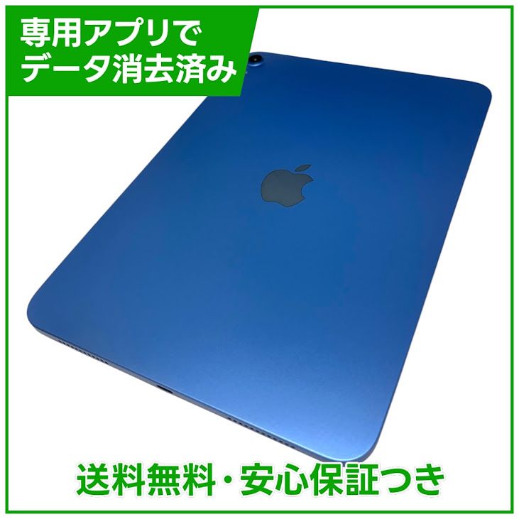 �ڥХåƥ꡼100%��iPad��11��Wi��Fi��128GB���֥롼