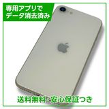 ڥХåƥ꡼90%iPhoneSE3256GB饤ȡSIMե꡼եȥХ