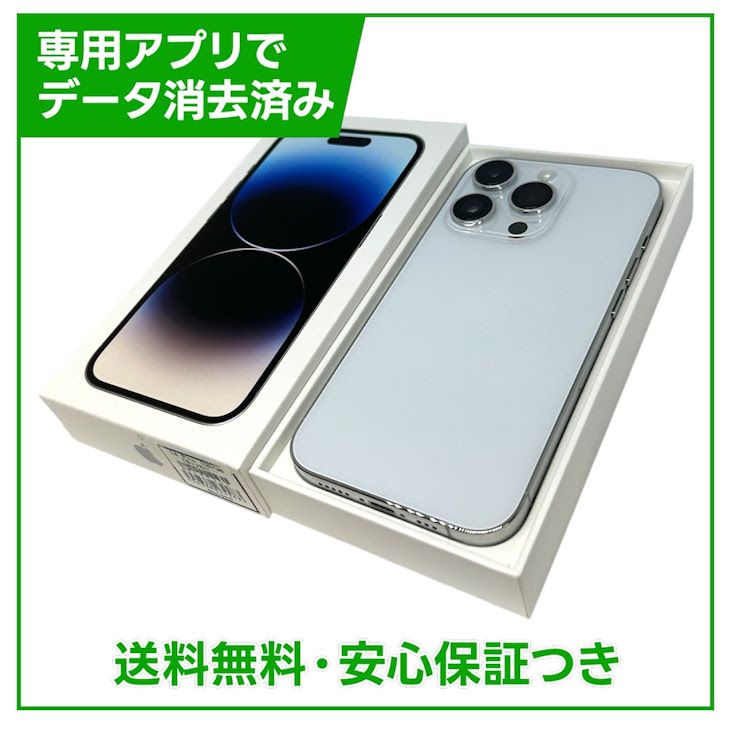 iPhone��14Pro��128GB������С���SIM�ե꡼���ɥ�����