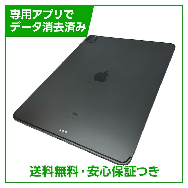 �ڥХåƥ꡼96%��iPadPro��12.9�������4���塡����顼��256GB�����ڡ������쥤
