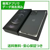 iPhone��12Pro��128GB������ե����ȡ�SIM�ե꡼���ɥ�����