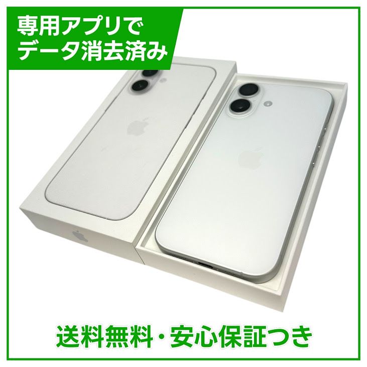 �ڥХåƥ꡼100%��iPhone��17��256GB���ۥ磻�ȡ�SIM�ե꡼