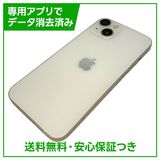 【バッテリー85%】iPhone 13 128GB スターライト SIMフリー ソフトバンク版