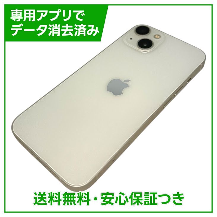 �ڥХåƥ꡼85%��iPhone��13��128GB���������饤�ȡ�SIM�ե꡼�����եȥХ���