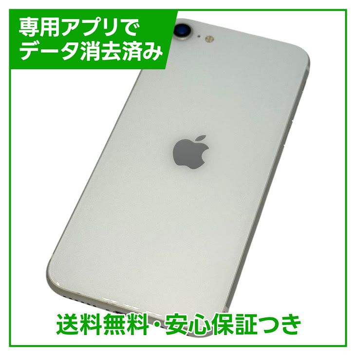 iPhoneSE264GBۥ磻ȡSIMե꡼եȥХ