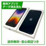 �ڥХåƥ꡼86%��iPhone��SE����3�����128GB���ߥåɥʥ���