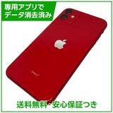 �ڥХåƥ꡼99%��iPhone��11��64GB����åɡ�SIM�ե꡼�����եȥХ���