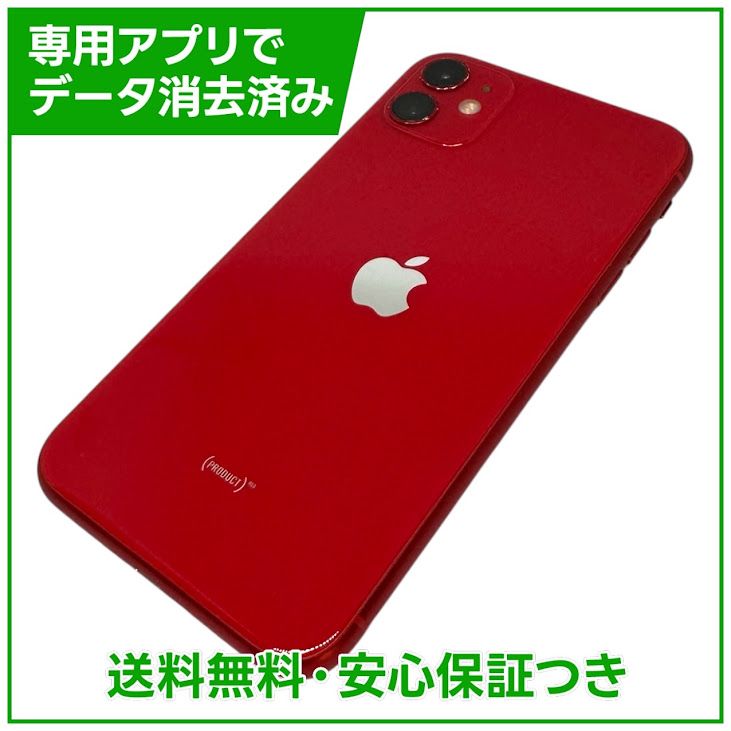 �ڥХåƥ꡼99%��iPhone��11��64GB����åɡ�SIM�ե꡼�����եȥХ���